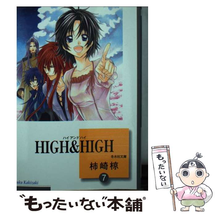 š Highhigh 7 /  ̺ / ߿ [ʸ]ڥ᡼̵ۡںûãб