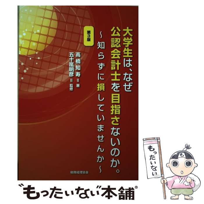 ����š� ������ϡ��ʤ���ǧ��׻Τ��ܻؤ��ʤ��Τ�������3�ǡ� / �޽�����ɧ���ⶶ�μ� / ��̳�������� [ñ����]�ڥ᡼��������̵���ۡں�û������ã�б���