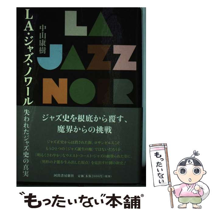 š LA㥺Υ 줿㥺ˤο / 滳  / Ͻн˼ [ñ]ڥ᡼̵ۡںûãб