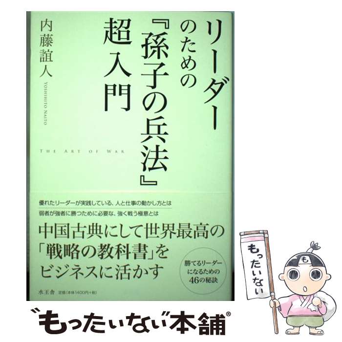 ����š� �꡼�����Τ���Ρ�¹�Ҥ�ʼˡ��Ķ���� / ��ƣ��� / �岦�� [ñ����]�ڥ᡼��������̵���ۡں�û������ã�б���