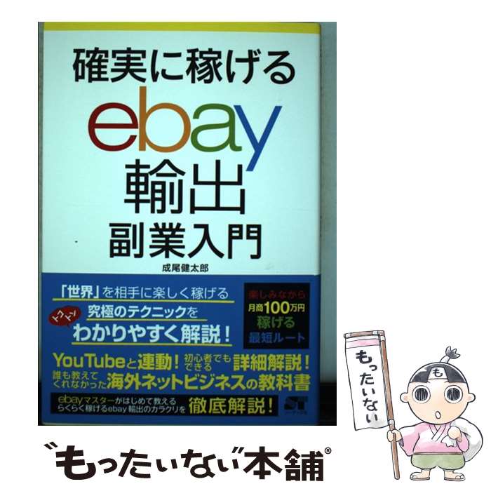 ����š� �μ¤˲Ԥ���ebay͢���������� / ���� ����Ϻ / �����ƥå��� [ñ����]�ڥ᡼��������̵���ۡں�û������ã�б���