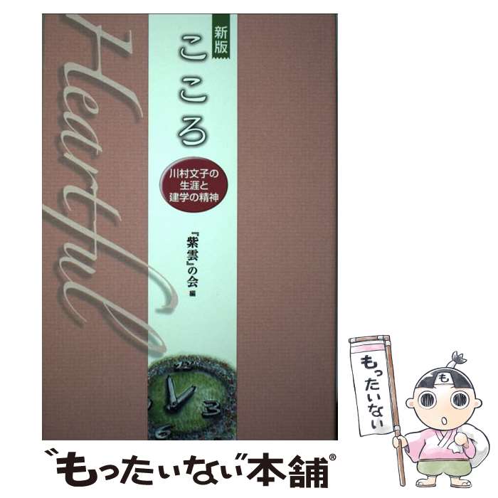 š  ¼ʸҤȷؤ  / ػ٤β / 繪 [ñ]ڥ᡼̵ۡںûãб