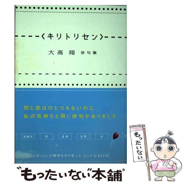 š ȥꥻ ж罸 /   / ζƲ [ñ]ڥ᡼̵ۡںûãб