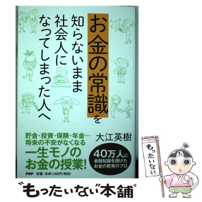 š ξＱΤʤޤ޼ҲͤˤʤäƤޤäͤ / 繾 Ѽ / PHP [ñ]ڥ᡼̵ۡںûãб