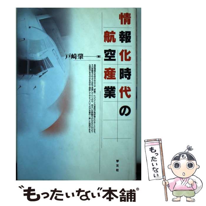 ����š� ���󲽻���ιҶ����� / �ͺ� ȥ / ��ʸ�� [ñ����]�ڥ᡼��������̵���ۡں�û������ã�б���