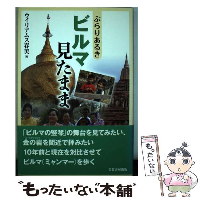 ����š� �֤�ꤢ�뤭�ӥ�޸����ޤ� / �����ꥢ�ॹ ���� / ���ֽ�˼���� [ñ����]�ڥ᡼��������̵���ۡں�û������ã�б���