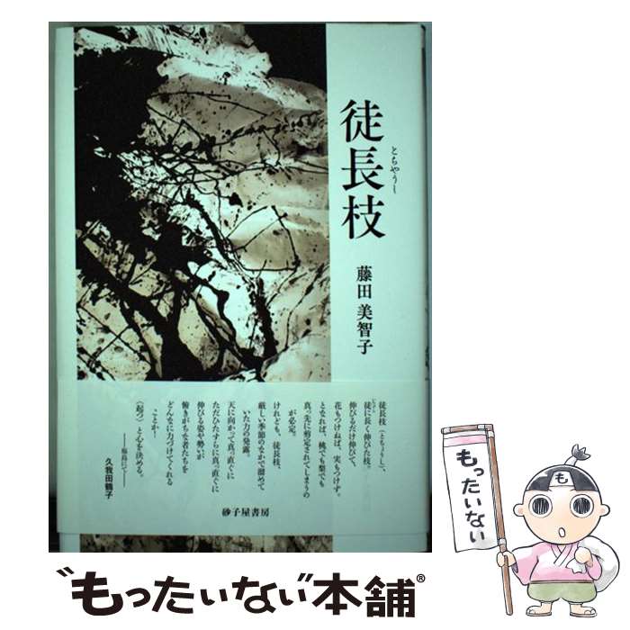 ����š� ��Ĺ�� / ƣ�����һ� / ���Ҳ���˼ [ñ����]�ڥ᡼��������̵���ۡں�û������ã�б���