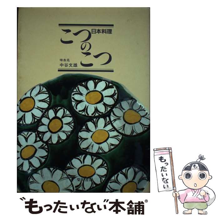 š ĤΤ / ë ʸͺ / ĽŹ [ñ]ڥ᡼̵ۡںûãб