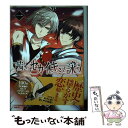 【中古】 茜さすセカイでキミと詠う 1 / 田中 文, ジ