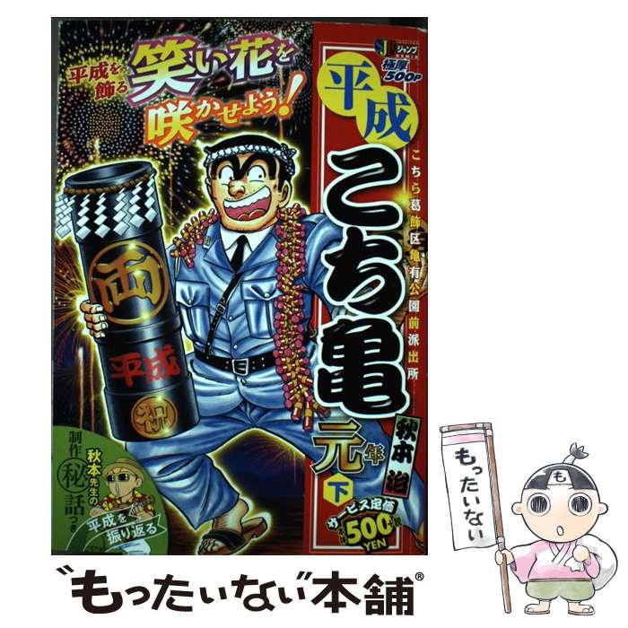 š ʿǯ  /   / Ѽ [å]ڥ᡼̵ۡںûãб