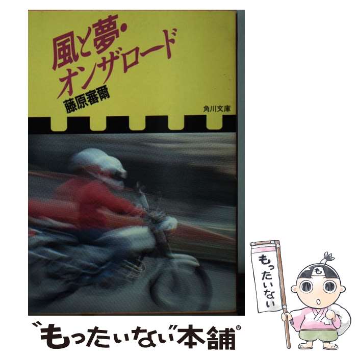 ����š� ����̴�����󥶥����� / ƣ�� ���� / KADOKAWA [ʸ��]�ڥ᡼��������̵���ۡں�û������ã�б���