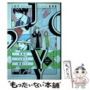 著者：絵津鼓出版社：講談社サイズ：コミックISBN-10：4065167213ISBN-13：9784065167212■こちらの商品もオススメです ● それでも、やさしい恋をする / ヨネダ コウ / 大洋図書 [コミック] ● オールドファッションカップケーキ / 佐岸 左岸 / 大洋図書 [コミック] ● SUPER　NATURAL / 絵津鼓 / プランタン出版 [コミック] ● 一生続けられない仕事 2 / 山田 ユギ / 竹書房 [コミック] ● 続IN　THE　APARTMENT / 絵津鼓 / 大洋図書 [コミック] ● ルッカットミー こっち向いて笑って / 市川 けい / リブレ [コミック] ● 好きって言ったのお前だろうが！ / 梅田 みそ / リブレ [コミック] ● 一生続けられない仕事 1 / 山田 ユギ / 竹書房 [コミック] ● 17初恋 / 木下 けい子 / 大洋図書 [コミック] ● ラストフライデイ / 絵津鼓 / 大洋図書 [コミック] ● JOY / 絵津鼓 / 講談社 [コミック] ● SUPER　NATURAL／JAM / 絵津鼓 / プランタン出版 [単行本] ● 風呂付き家具付きイワク憑き / 北別府 ニカ / 双葉社 [コミック] ● うちのこが一番かわいい / 藤峰式 / 海王社 [コミック] ● 彼の彼氏事情 / 藤峰式 / 徳間書店 [コミック] ■通常24時間以内に出荷可能です。※繁忙期やセール等、ご注文数が多い日につきましては　発送まで48時間かかる場合があります。あらかじめご了承ください。 ■メール便は、1冊から送料無料です。※宅配便の場合、2,500円以上送料無料です。※あす楽ご希望の方は、宅配便をご選択下さい。※「代引き」ご希望の方は宅配便をご選択下さい。※配送番号付きのゆうパケットをご希望の場合は、追跡可能メール便（送料210円）をご選択ください。■ただいま、オリジナルカレンダーをプレゼントしております。■お急ぎの方は「もったいない本舗　お急ぎ便店」をご利用ください。最短翌日配送、手数料298円から■まとめ買いの方は「もったいない本舗　おまとめ店」がお買い得です。■中古品ではございますが、良好なコンディションです。決済は、クレジットカード、代引き等、各種決済方法がご利用可能です。■万が一品質に不備が有った場合は、返金対応。■クリーニング済み。■商品画像に「帯」が付いているものがありますが、中古品のため、実際の商品には付いていない場合がございます。■商品状態の表記につきまして・非常に良い：　　使用されてはいますが、　　非常にきれいな状態です。　　書き込みや線引きはありません。・良い：　　比較的綺麗な状態の商品です。　　ページやカバーに欠品はありません。　　文章を読むのに支障はありません。・可：　　文章が問題なく読める状態の商品です。　　マーカーやペンで書込があることがあります。　　商品の痛みがある場合があります。