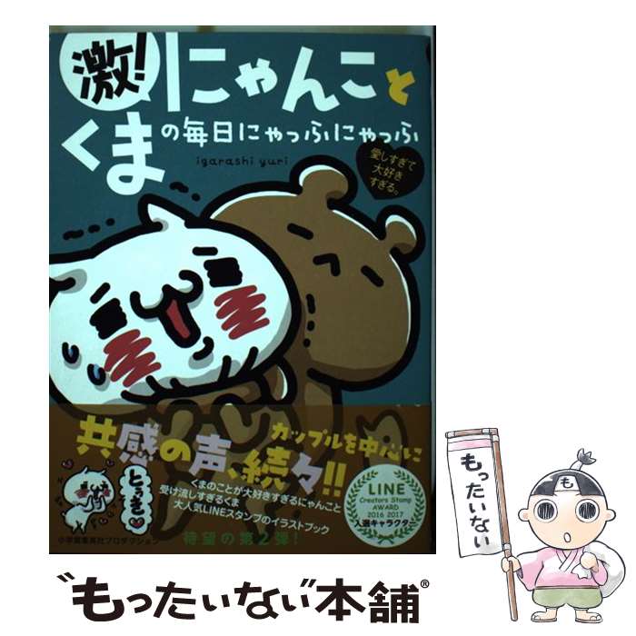楽天市場】愛し すぎ て 大好き すぎるの通販