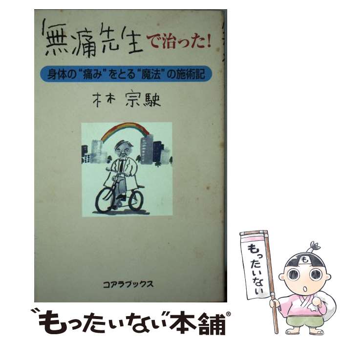 ����š� ̵�������Ǽ��ä��� / �� ���� / �����ȥ֥å��ܤο� [ñ����]�ڥ᡼��������̵���ۡں�û������ã�б���