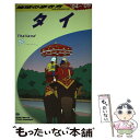 【中古】 地球の歩き方 D　17（2004～