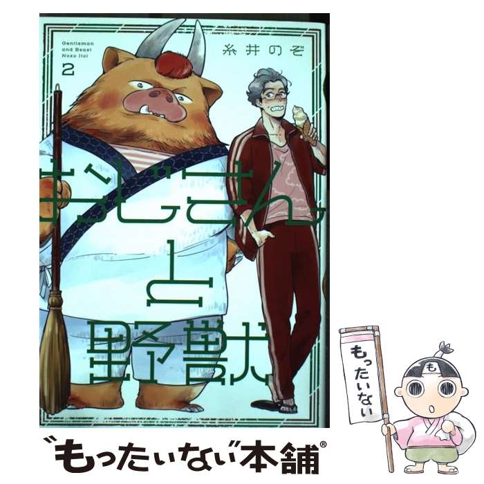 š  2 /  Τ /  [ߥå]ڥ᡼̵ۡںûãб