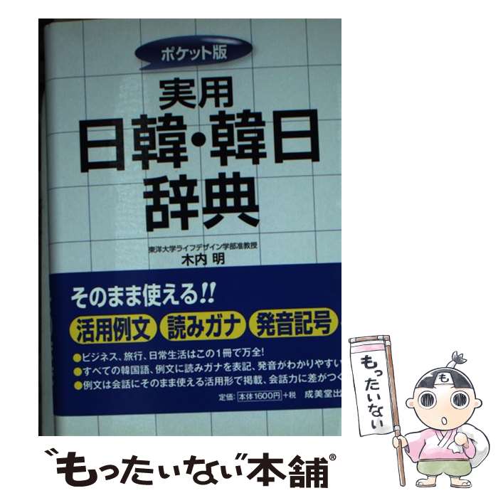 ����š� �������ڡ�������ŵ / ���� ��, �� ���� / ����Ʋ���� [ʸ��]�ڥ᡼��������̵���ۡں�û������ã�б���