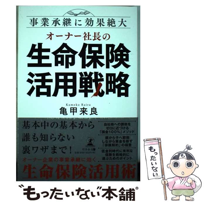 š ʡĹ̿ݸά ȾѤ˸ /   / ߼ [ñܡʥեȥС]ڥ᡼̵ۡںûãб