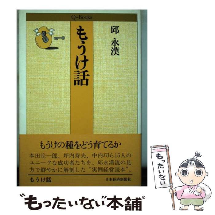 š ⤦ /  ʴ / ܷкѿʹ [ñ]ڥ᡼̵ۡںûãб