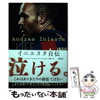 【中古】 LIFE アンドレス・イニエスタ自伝 / アンドレス・イニエスタ, グレイヴストック陽子 / 東邦出版 [単行本（ソフトカバー）]【メール便送料無料】【あす楽対応】