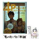  尊い。4Pショートストーリーズ / 秋タカ, 東ふゆ, 有田イマリ, 幾花にいろ, 糸吉了一, 大原ロロン, 風の子, 紀ノ上晟一, 工藤マ / 