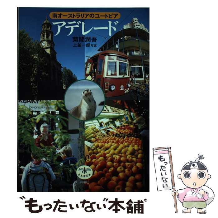 š ǥ졼 ȥꥢΥ桼ȥԥ / ƴ ,  Ϻ / Ĭ [ñ]ڥ᡼̵ۡںûãб