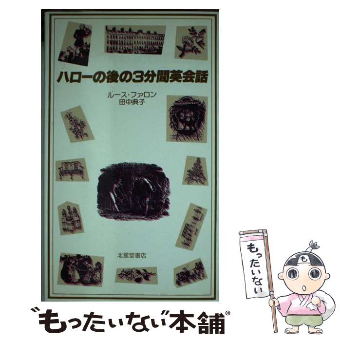 ����š� �ϥ����θ��3ʬ�ֱѲ��� / �롼�� �ե�����, ���� ŵ�� / ����Ʋ��Ź [����]�ڥ᡼��������̵���ۡں�û������ã�б���