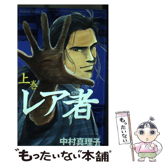 ����š� �쥢�ԡʾ崬�� / ��¼ ������ / ���̼� [���ߥå�]�ڥ᡼��������̵���ۡں�û������ã�б���