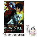 【中古】 天神ーTENJINー 11 / 杉江 翼, 小森 陽一, 田岡 宗晃 / 集英社 [コミック]【メール便送料無料】【あす楽対応】