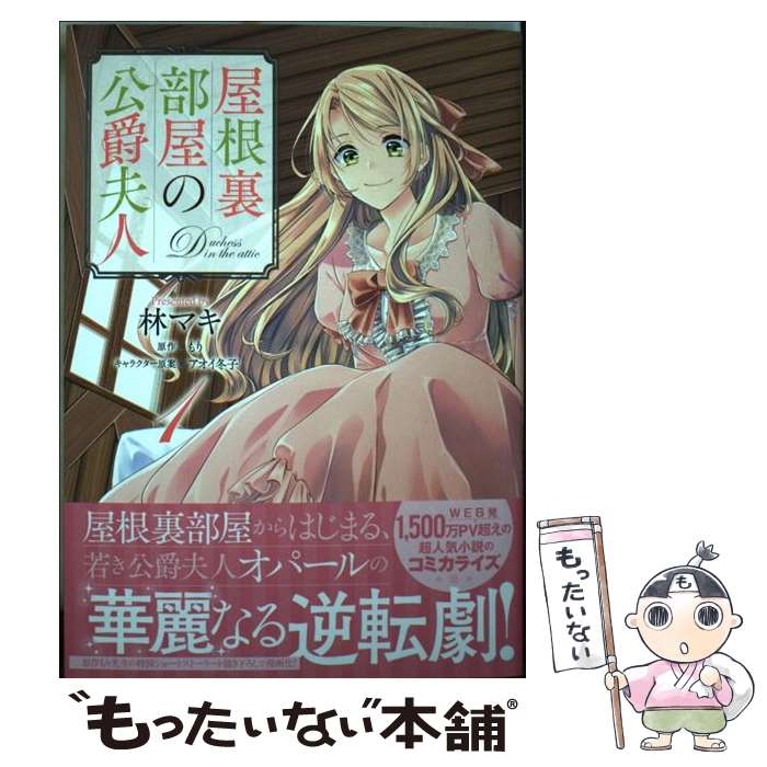 š ΢θ׿ 1 /  ޥ / KADOKAWA [ߥå]ڥ᡼̵ۡںûãб