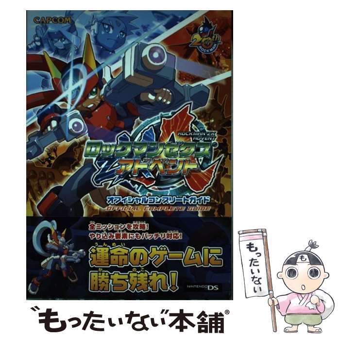 ����š� ���å��ޥ󥼥������ɥ٥�ȥ��ե�����륳��ץ꡼�ȥ����� / ���ץ��� / ���ץ��� [ñ����]�ڥ᡼��������̵���ۡں�û������ã�б���