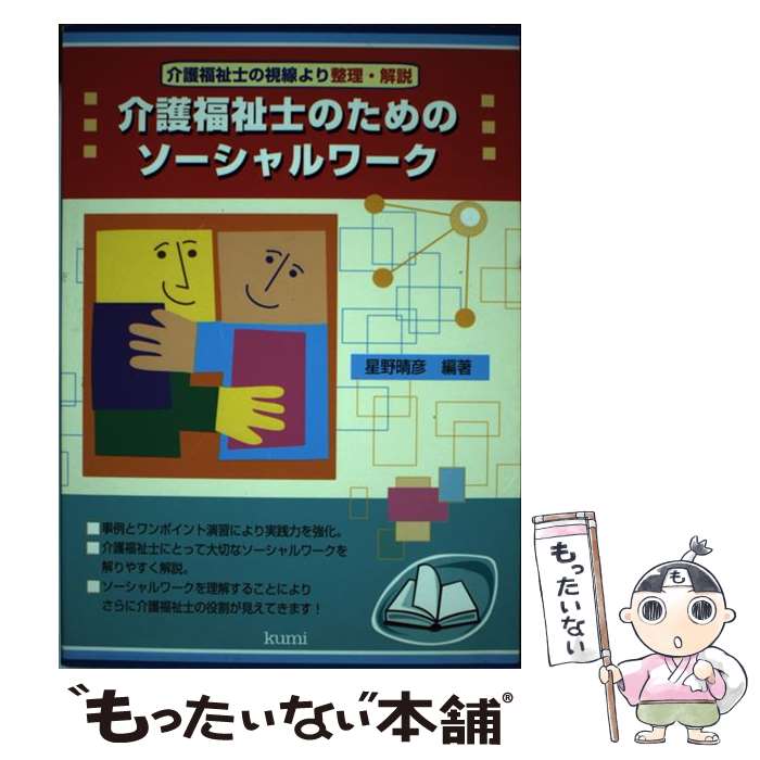 ����š� ���ʡ��ΤΤ���Υ���������� / ���� ��ɧ / ���� [ñ����]�ڥ᡼��������̵���ۡں�û������ã�б���