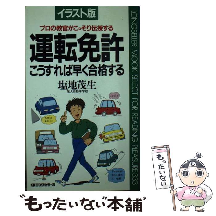 š žȵ᤯ʤ ץζä /   / 󥰥顼 []ڥ᡼̵ۡںûãб