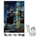 【中古】 黒子のバスケウインターカップ総集編 影と光 / 平林 佐和子 / 集英社 新書 【メール便送料無料】【あす楽対応】