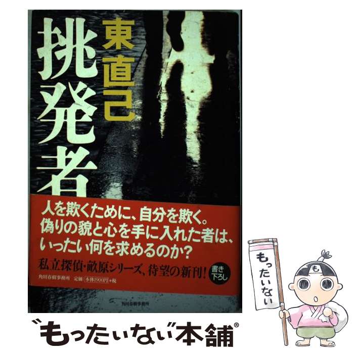 ����š� ĩȯ�� / �� ľ�� / ����ռ���̳�� [ñ����]�ڥ᡼��������̵���ۡں�û������ã�б���