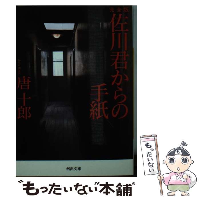 äʤޡŷԾŹ㤨֡š μ  / ⽽Ϻ / Ͻн˼ [ʸ]ڥ᡼̵ۡںûãбۡפβǤʤ904ߤˤʤޤ