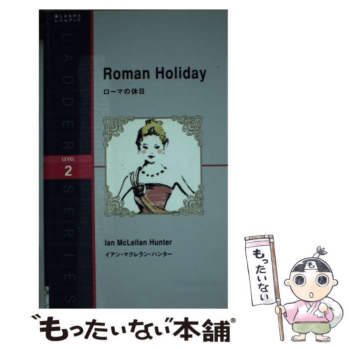 ����š� �����ޤε��� Level 2 1300��word �����󡦥ޥ����󡦥ϥ󥿡� / �����󡦥ޥ����󡦥ϥ󥿡� / IBC�ѥ� [ñ���ܡʥ��եȥ���...