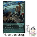 【中古】 シークレットツアー～南極で添乗員をアツアツ争奪戦！ / バーバラ 片桐, 奈良 千春 / 竹書房 文庫 【メール便送料無料】【あす楽対応】