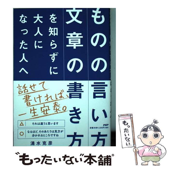 ����š� �֤�Τθ������ס�ʸ�Ϥν����פ��Τ餺����ͤˤʤä��ͤ� / ���� ��ɧ / PHP����� [ñ���ܡʥ��եȥ��С���]�ڥ᡼��������̵���ۡں�û����...