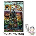 【中古】 ONE PIECE 巻95 / 尾田 栄一郎 / 集英社 コミック 【メール便送料無料】【あす楽対応】