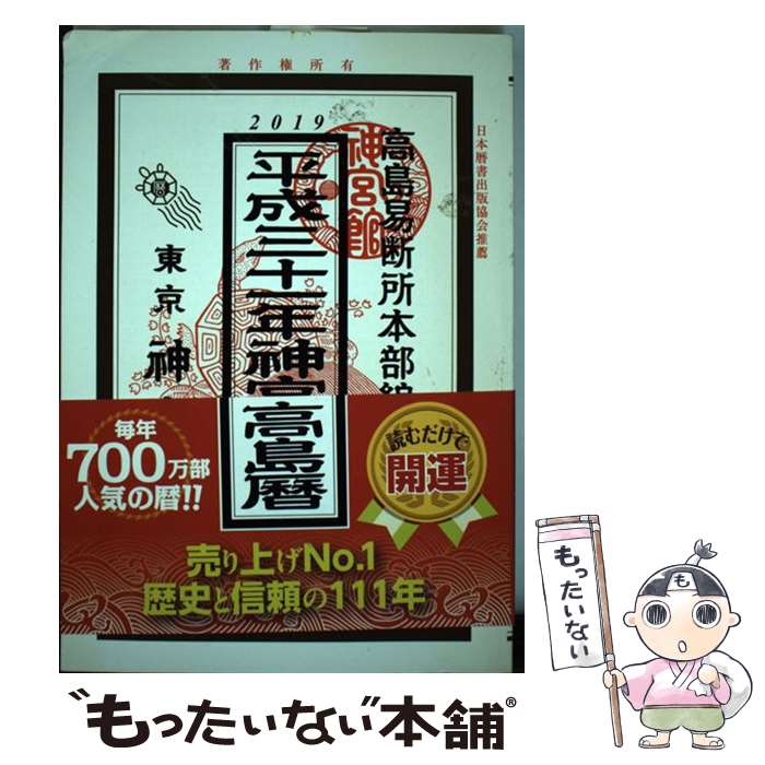 š ܴ۹ ʿ31ǯ / ܴԽ / ܴ [ñ]ڥ᡼̵ۡںûãб