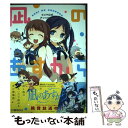 【中古】 凪のあすから 4コマ公式アンソロジー / キキ きつね長官 SAA さわやか鮫肌 しいたけ鍋つかみ 須藤魚 tamago ぬっく ねこてゐ / [コミック]【メール便送料無料】【あす楽対応】