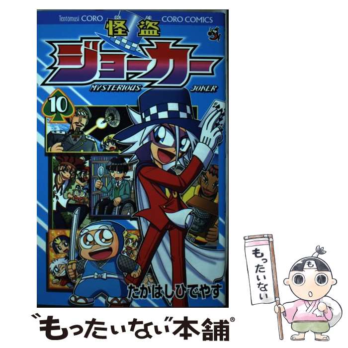 ����š� ���𥸥硼������10�� / �����Ϥ� �ҤǤ䤹 / ���ش� [���ߥå�]�ڥ᡼��������̵���ۡں�û������ã�б���