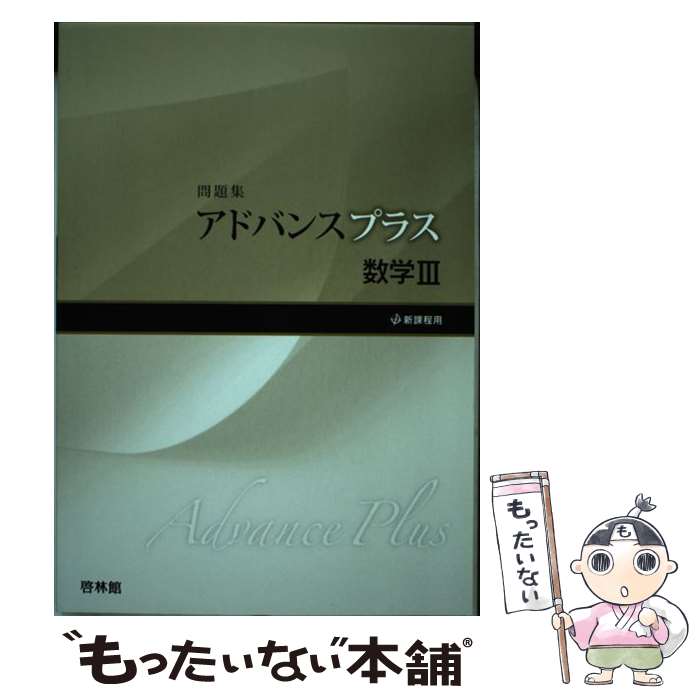 ����š� ���ɥХ󥹥ץ饹����3 ���꽸/�������Ǽҷ��Ӵ�/�⹻���ظ���� / �⹻���ظ����, ���Ӵ��Խ��� / �������Ǽҷ��Ӵ� [ñ����]�ڥ᡼��������̵...