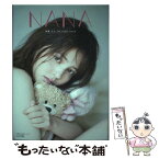 【中古】 NANA 加藤ナナ　1st　style　book / 加藤 ナナ / 主婦の友社 [単行本（ソフトカバー）]【メール便送料無料】【あす楽対応】