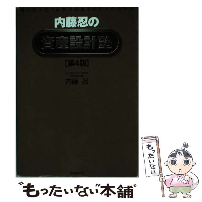 š ƣǦλ߷׽ ˭ʿɬפʤˡ 4 / ƣǦ / ͳ̱ [ñ]ڥ᡼̵ۡںûãб