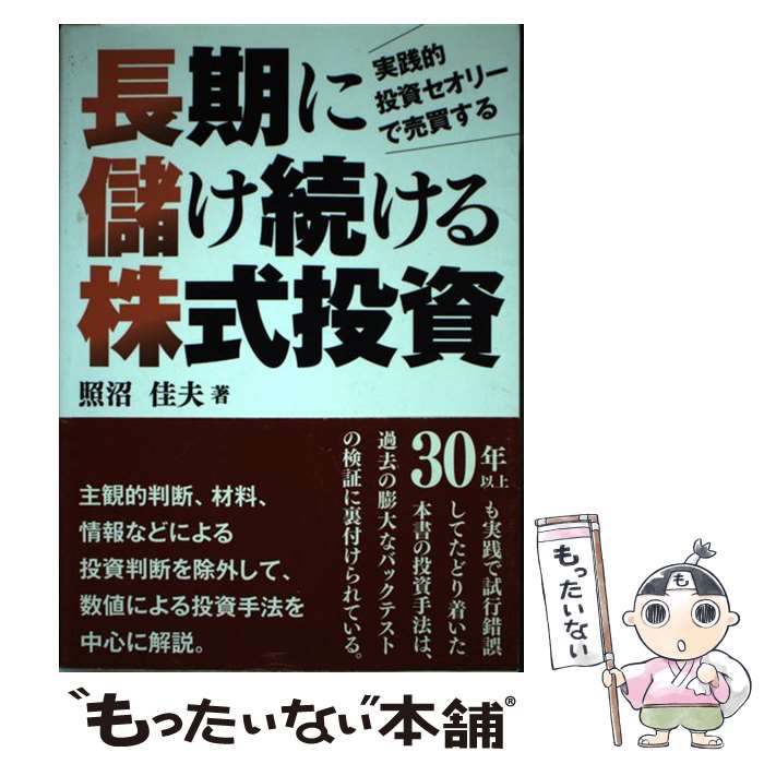 ����š� Ĺ�����٤�³���������� / �Ⱦ� ���� / Ʊͧ�� [ñ����]�ڥ᡼��������̵���ۡں�û������ã�б���