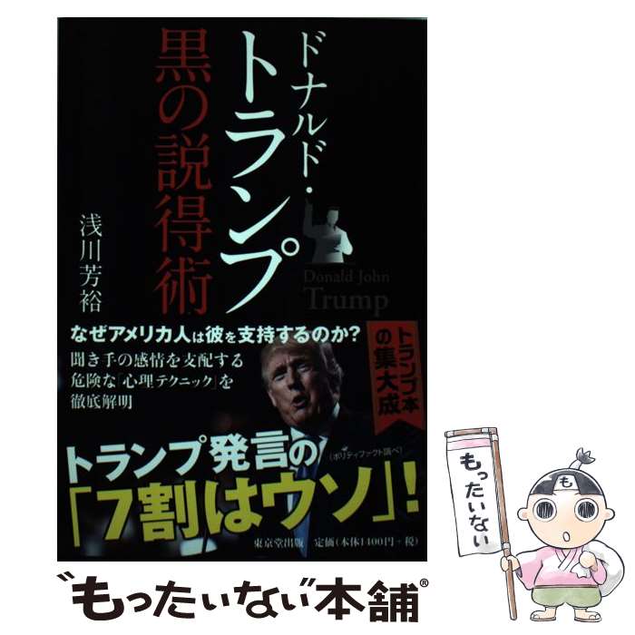 ����š� �ɥʥ�ɡ��ȥ��ס����������� / ���� ˧͵ / ���Ʋ���� [ñ���ܡʥ��եȥ��С���]�ڥ᡼��������̵���ۡں�û������ã�б���