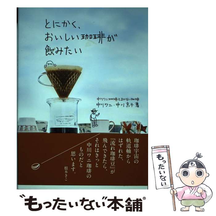 ����š� �Ȥˤ����������������꤬���ߤ��� / ���� ���, ���� ���� / ���ؤ������ [ñ����]�ڥ᡼��������̵���ۡں�û������ã�б���