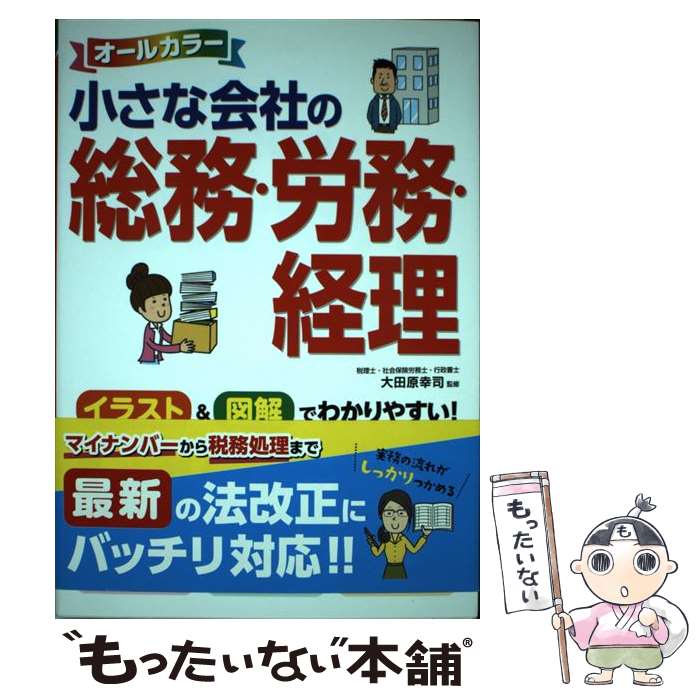 ����š� �����ʲ�Ҥ���̳��ϫ̳������ / ���ĸ����� / ����� [ñ���ܡʥ��եȥ��С���]�ڥ᡼��������̵���ۡں�û������ã�б���